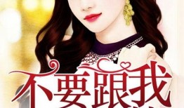 娱乐吃瓜酱恋爱要早谈,恋爱早谈，甜蜜成长记