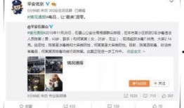 吃瓜娱乐圈八卦微信公众号