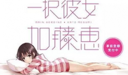 娱乐圈前排吃瓜小说