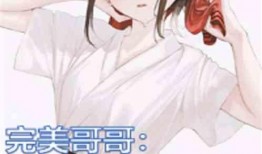 娱乐吃瓜酱哥哥小说