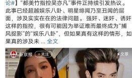 娱乐圈最新吃瓜事件,明星恋情疑云再起，真相究竟如何？