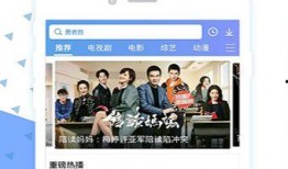 国产免费视频网站,盘点热门国产免费视频网站