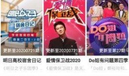 国产免费视频网站,盘点热门国产免费视频网站