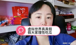 娱乐吃瓜酱说名字是真的吗,揭秘“娱乐吃瓜酱说名字是真的吗”传闻背后的真相