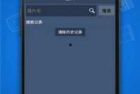 pron国产在线,Pron国产在线引领潮流