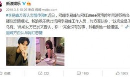 娱乐吃瓜君恋情顶流小说,吃瓜君的甜蜜恋情揭秘