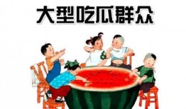 娱乐吃瓜防失联,轻松防失联，畅享娱乐圈精彩瞬间