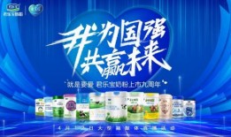 九九爱国产,传承红色基因，共筑民族复兴梦