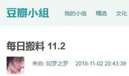 娱乐圈吃瓜爆料今日话题,明星恋情曝光，幕后真相令人震惊！