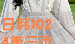 1024国产日韩,探索影视文化交融之美